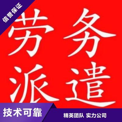 聚焦豫中勞務派遣 解讀駐馬店等地服務資格與管理規范