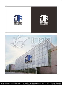 重慶鼎豐建筑勞務(wù)有限責(zé)任公司 優(yōu)質(zhì)勞務(wù)服務(wù)的視覺呈現(xiàn)與設(shè)計懸賞
