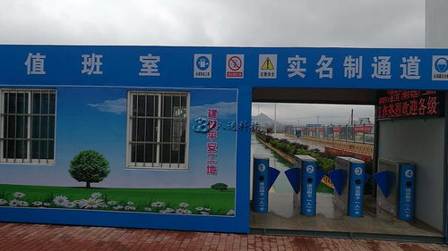 人力資源的智慧革命 工地勞務實名系統解析